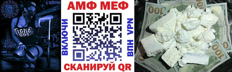 Amphetamine Premium  Новый Уренгой 