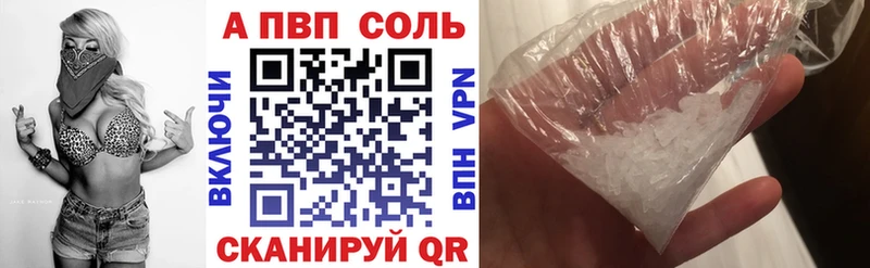 даркнет сайт  Новый Уренгой  Alpha-PVP Crystall 