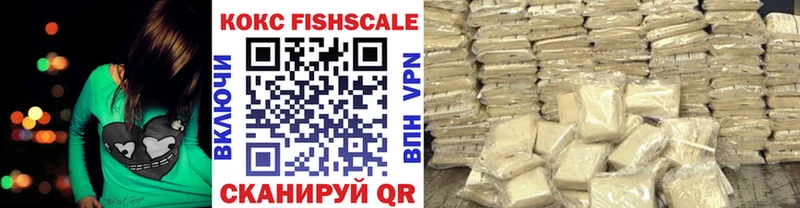 гидра ТОР Новый Уренгой COCAIN Columbia
