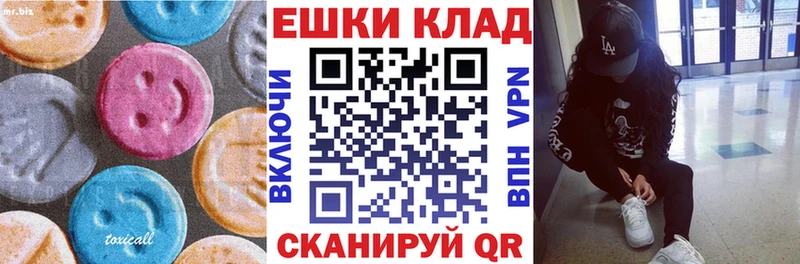 Ecstasy louis Vuitton  Новый Уренгой 