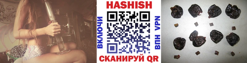 ГАШИШ хэш  это наркотические препараты  Новый Уренгой  наркотики 