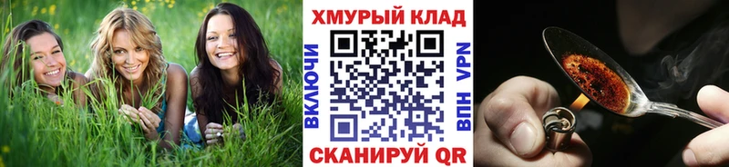 наркота  Новый Уренгой  Героин гречка 