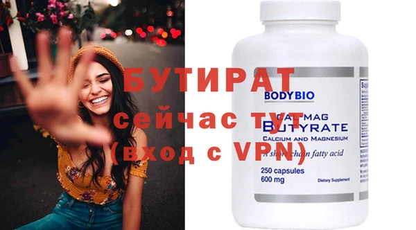 мефедрон VHQ Верхнеуральск