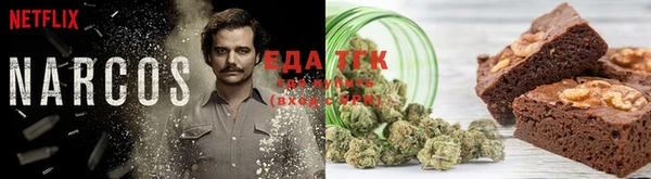 прущая мука Верея