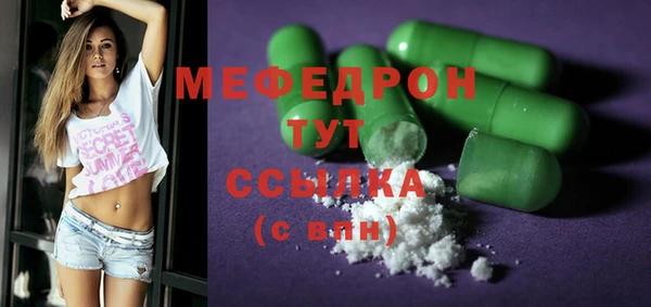 прущая мука Верея