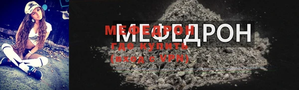 мефедрон VHQ Верхнеуральск