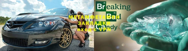 круглые Волоколамск