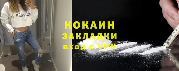 круглые Волоколамск