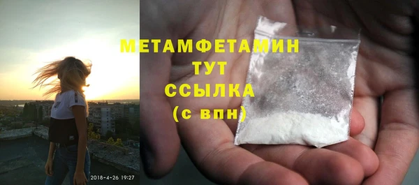 мдма Волосово
