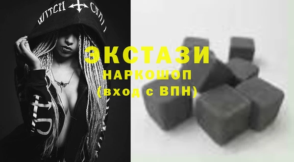 твердый Володарск