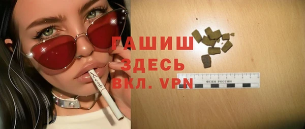 мдма Волосово