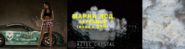 твердый Володарск