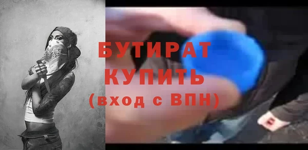мдма Волосово