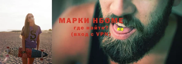 мдма Верхний Тагил