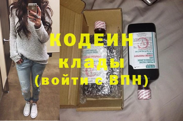 твердый Володарск