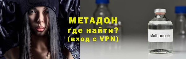 мдма Верхний Тагил