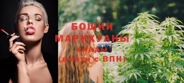 мдма Волосово