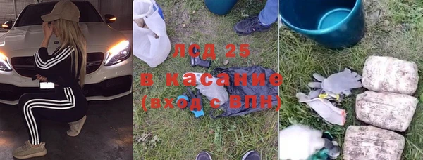 мдма Волосово