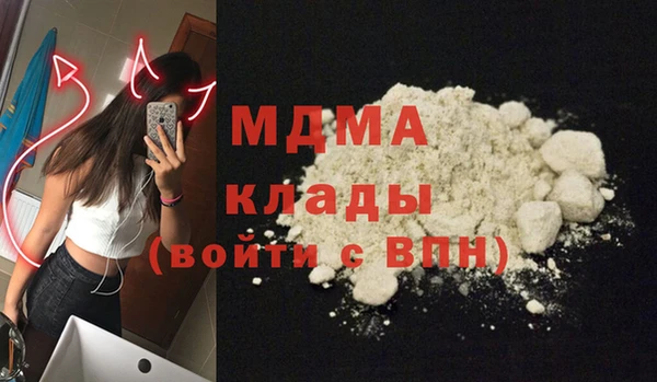 круглые Волоколамск