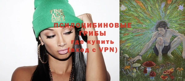 мдма Верхний Тагил