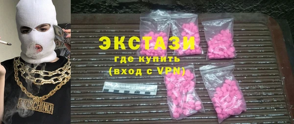 прущая мука Верея