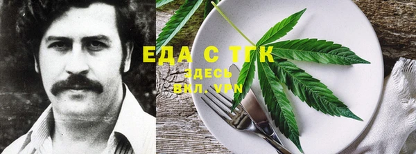 прущая мука Верея