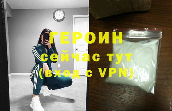 мдма Волосово
