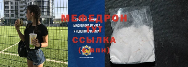 прущая мука Верея