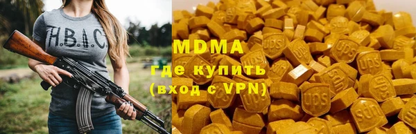 мдма Верхний Тагил