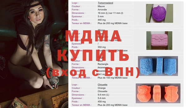 мдма Верхний Тагил