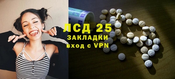 кокаин премиум Богородск