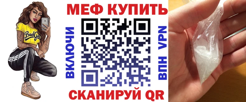 Мефедрон VHQ  МЕГА вход  Новый Уренгой 