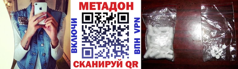 kraken онион  Новый Уренгой  Метадон VHQ  где продают  