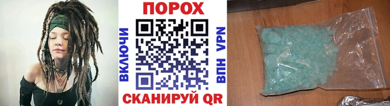 Первитин кристалл  kraken как зайти  Новый Уренгой 