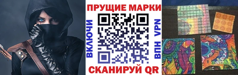 наркота  Новый Уренгой  Марки NBOMe 1,5мг 