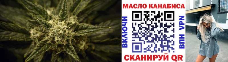 где продают   Новый Уренгой  kraken как войти  Дистиллят ТГК жижа 
