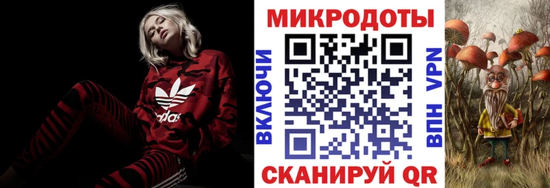 Псилоцибиновые грибы Magic Shrooms  Новый Уренгой 