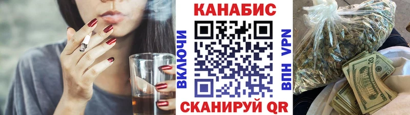 магазин    Новый Уренгой  МАРИХУАНА индика 